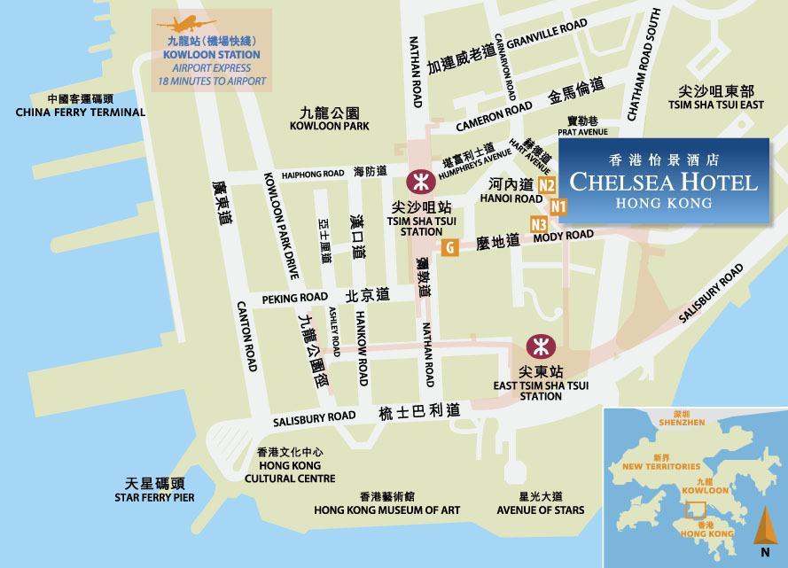 Chelsea Hotel Hongkong Buitenkant foto