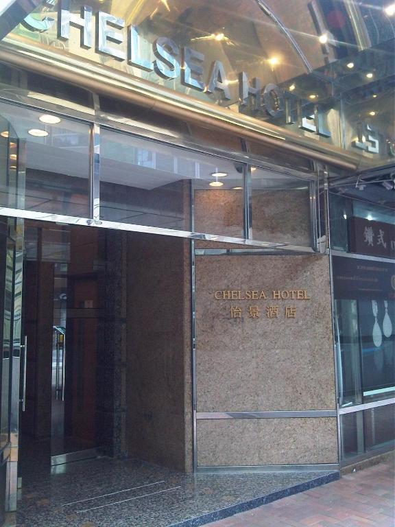Chelsea Hotel Hongkong Buitenkant foto